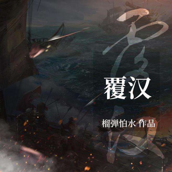 生化危机保护伞小队